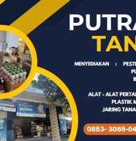 obat alat pertanian