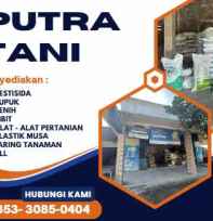 obat alat pertanian