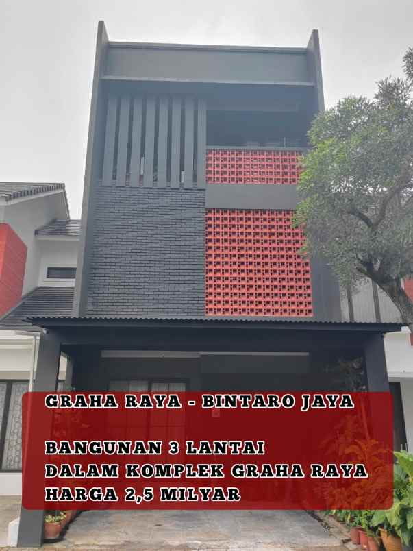 rumah pinang