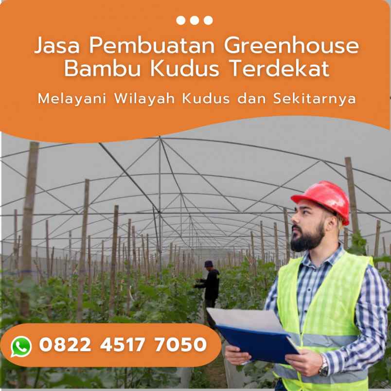 peralatan lain jekulo